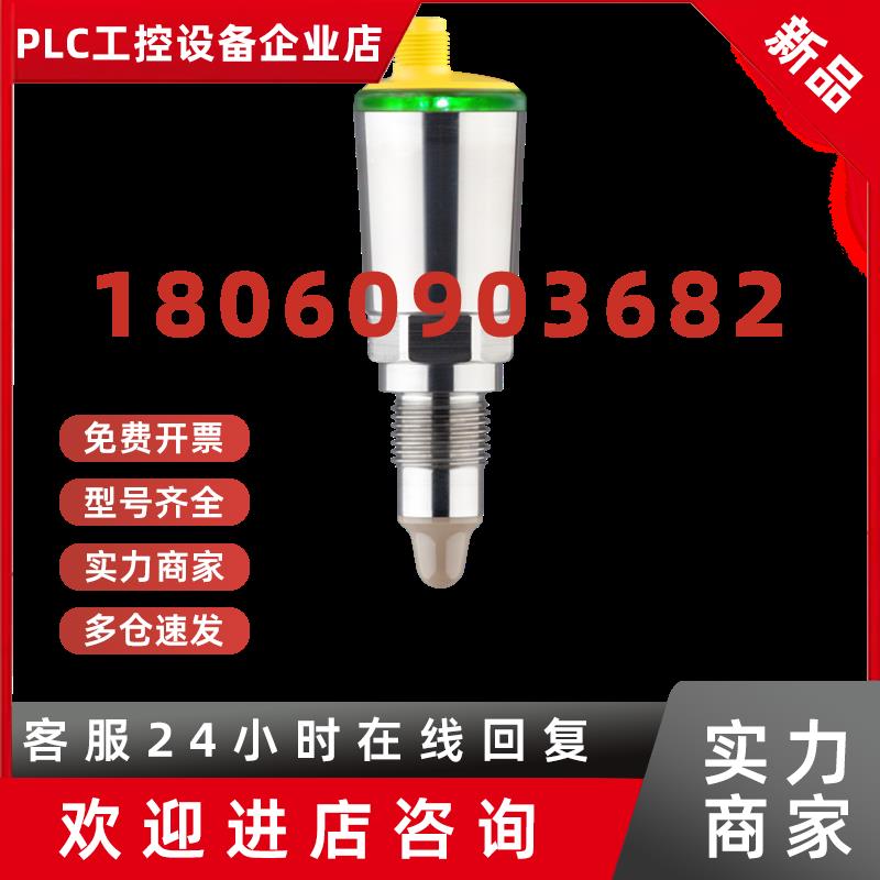 议价VEGAPOINT 31电容式物位开关P31.XXXXABMIB(CP - 222 239)