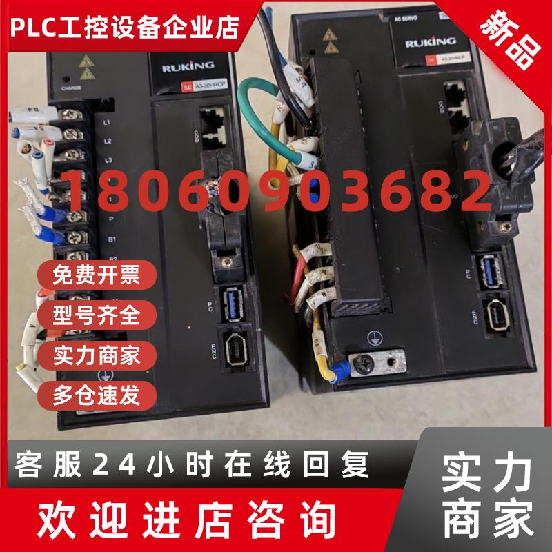 议价A117*RUKING伺服驱动器SEA3-30HRCP 3KW 原装拆机功能完好 二