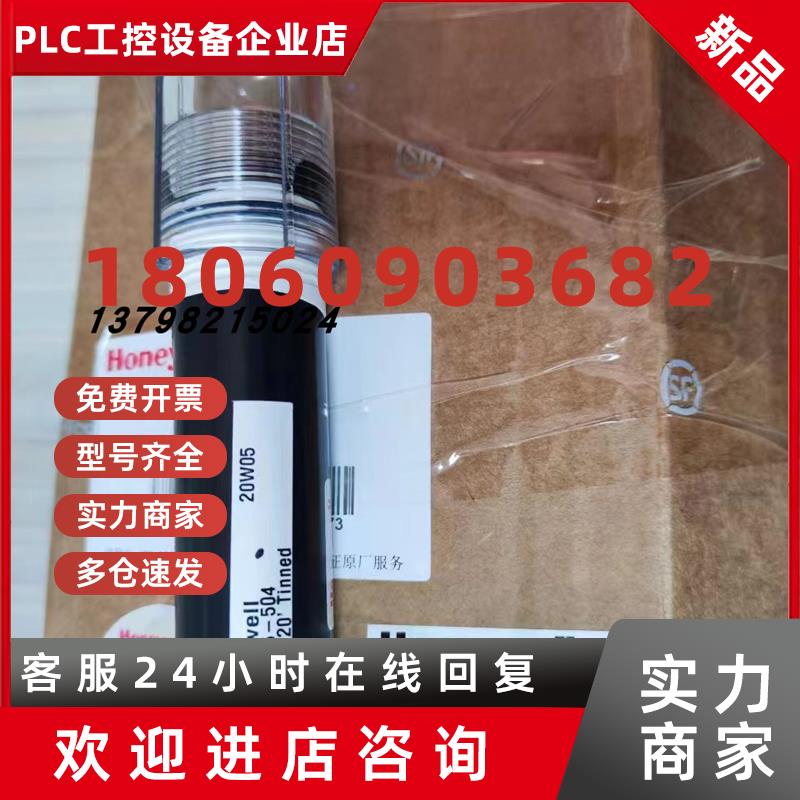 议价07777-0-18-0000-000 HONEYWELL霍尼韦尔PH电极51451326-504