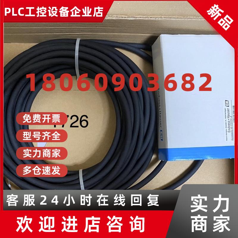议价+溶氧仪探头COS41-4F议价