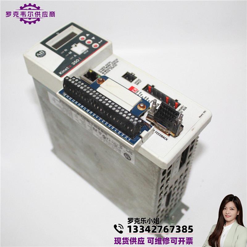 议价AB罗克韦尔 驱动器 2097-V34PR3-LM二手 现货 实拍 厂家直售