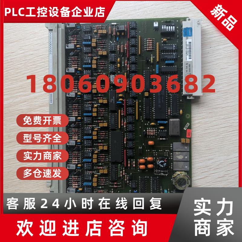 议价现货促销原装拆机西门子6ES5470-4UC12实物照片