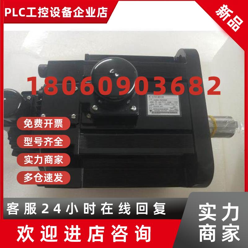 议价安川伺服电机SGMG-30A2AB/44A2AB/30A2AAB质保一年请询价