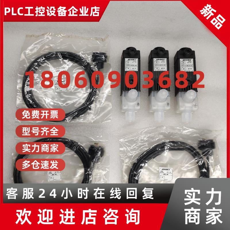 议价ADVANCE/安德旺斯 流量计传感器MN361A-6MCB-20C MNC-3M 日本
