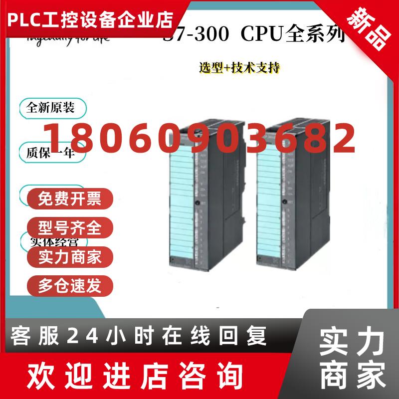 议价6ES7332-5HB01-0AB0/5HD01/7ND02西门子S7 300模拟量输出模块