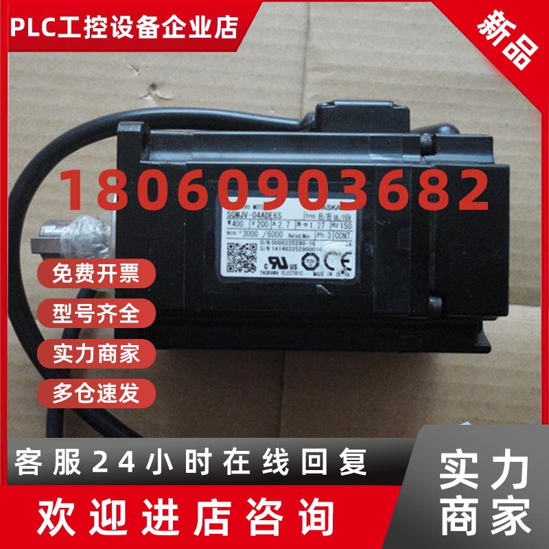 议价SGM7J-02AFC6S原装安川伺服电机全新质保一年现货包邮欢迎询