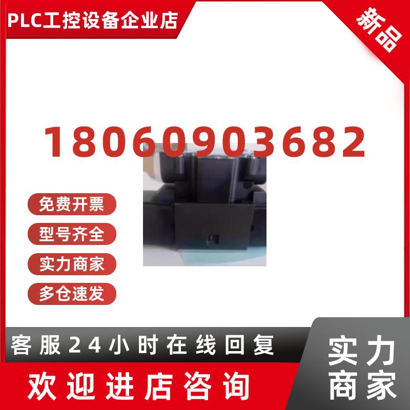 议价KEYA叠加双平衡阀MCS-03AB-3-20-NH-01 MCS-03/04/06W-3-20-N