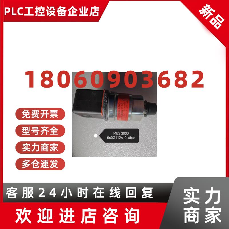 议价丹佛斯压力传感器060G1124