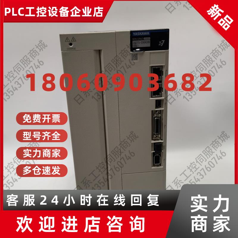 议价SGD7S-330A30B202安川伺服驱动器二手现货议价
