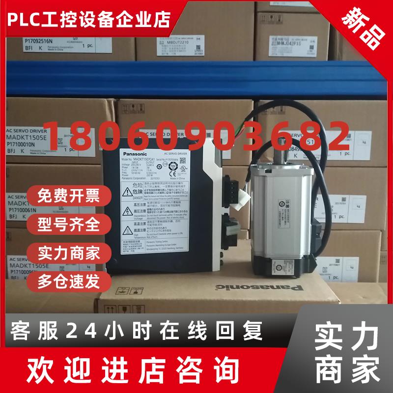 议价MHMJ022G1V MHMD022G1V 伺服电机 现货供应 质保1年