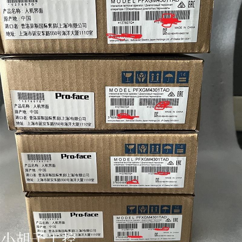议价PFXGM4301TAD(GP-4301TM)/PFXGP4301TAD可编程人机界面触摸屏