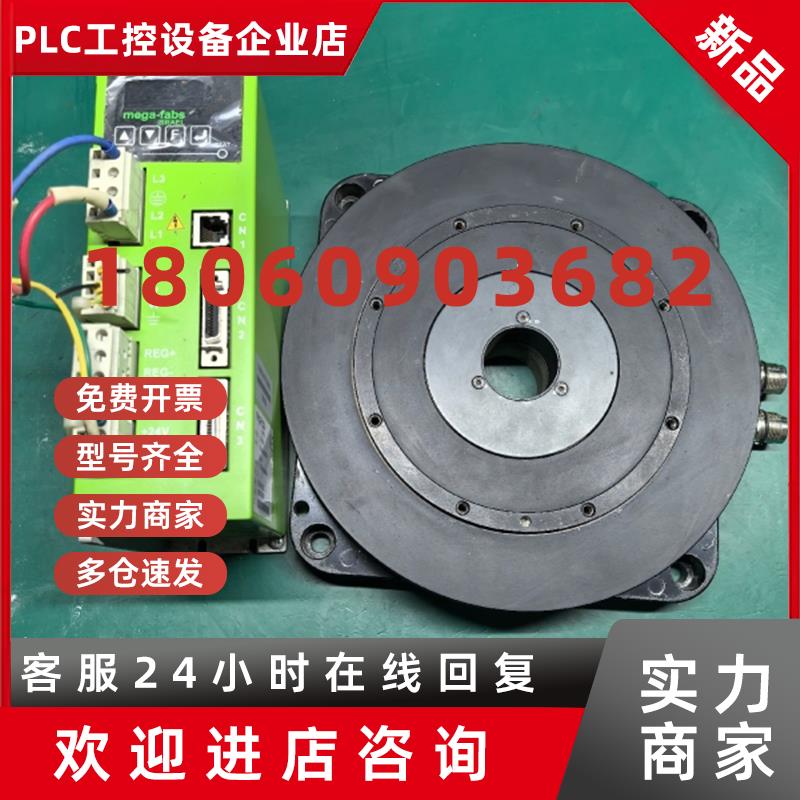 议价9成新上银DD马达套装