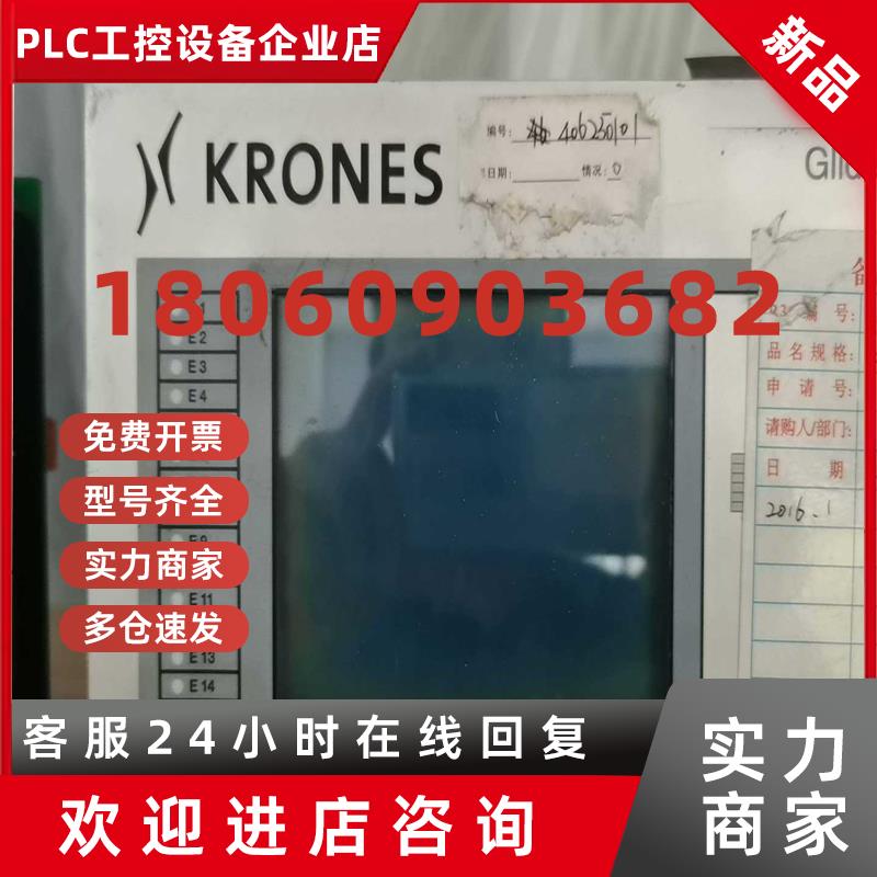 议价KR0NES控制器GLideLiner2-09-议价