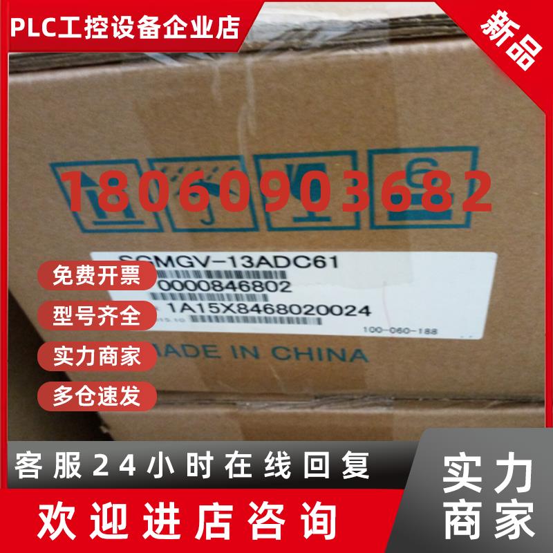 议价SGMGH-13ACA6C全新安川伺服马达特价现货质保1年