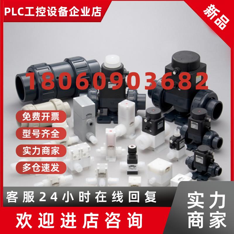 议价(议价)原装正品日本Dymatrix隔膜阀VSDV-G31101E210/DANVM-