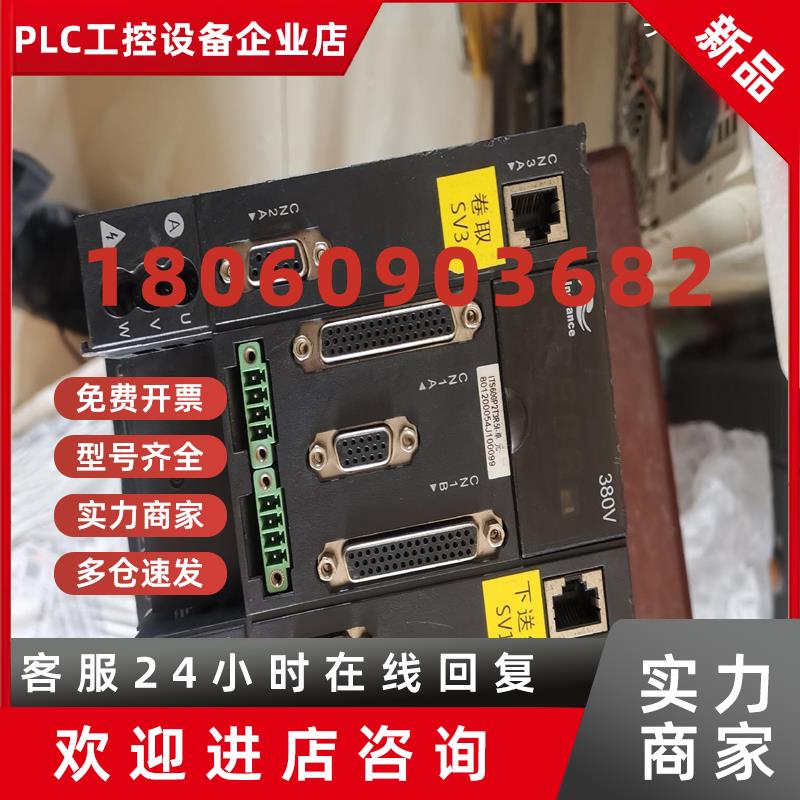 议价(英英电子)汇川伺服驱动器IT600P2T3R5I拆机质量好的