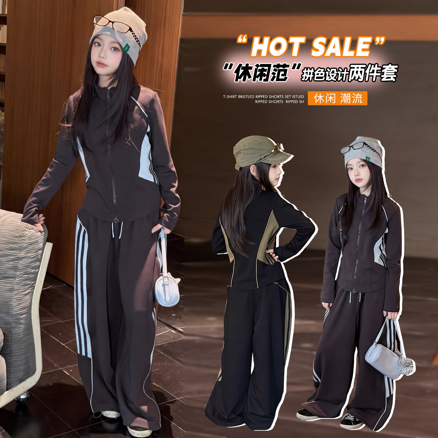 女童秋季套装新款洋气时髦中大童休闲运动2026超好看高级感两件套