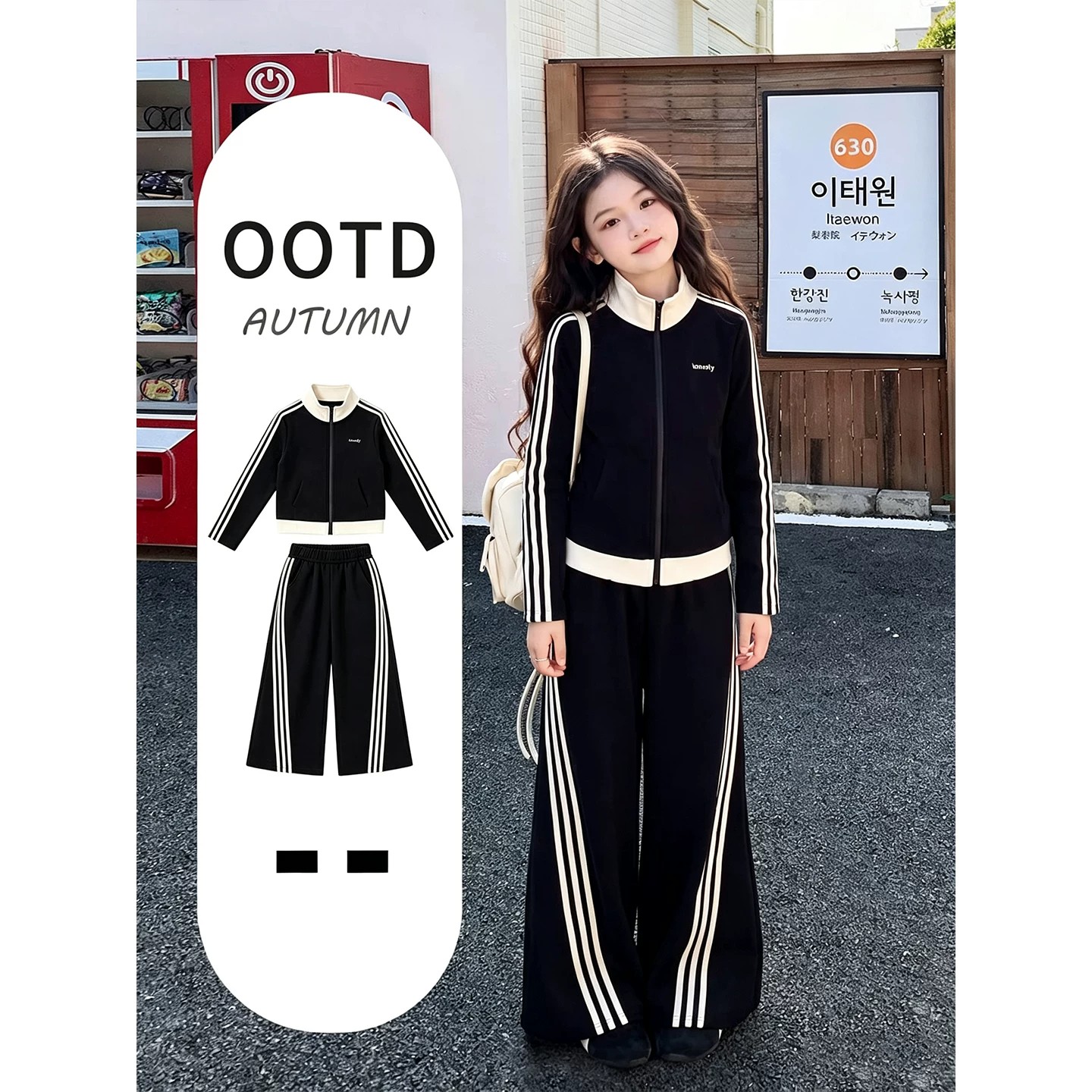女童秋装运动服两件套新款洋气