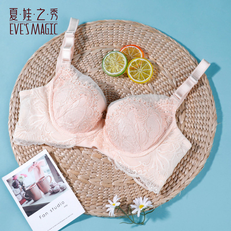 夏娃之秀正品硅胶性感内衣女小胸加厚聚拢防下垂上托收副乳文胸