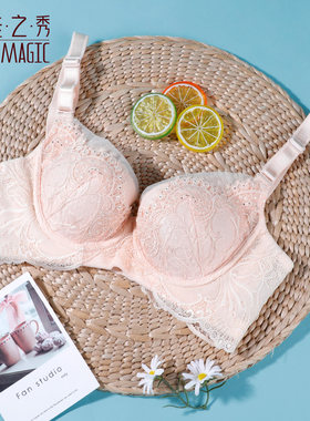 夏娃之秀正品硅胶性感内衣女小胸加厚聚拢防下垂上托收副乳文胸