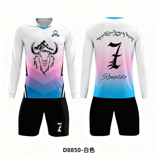 长袖足球服男定制比赛训练团购队服运动服装学生藏式球衣透气套装