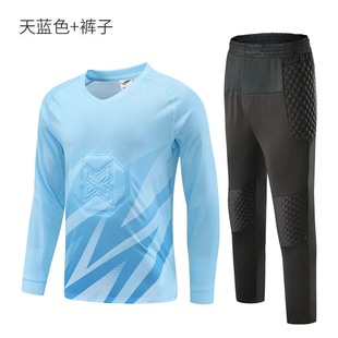 足球守门员服长袖套装男成人儿童青少年足球服门将防摔长袖套装