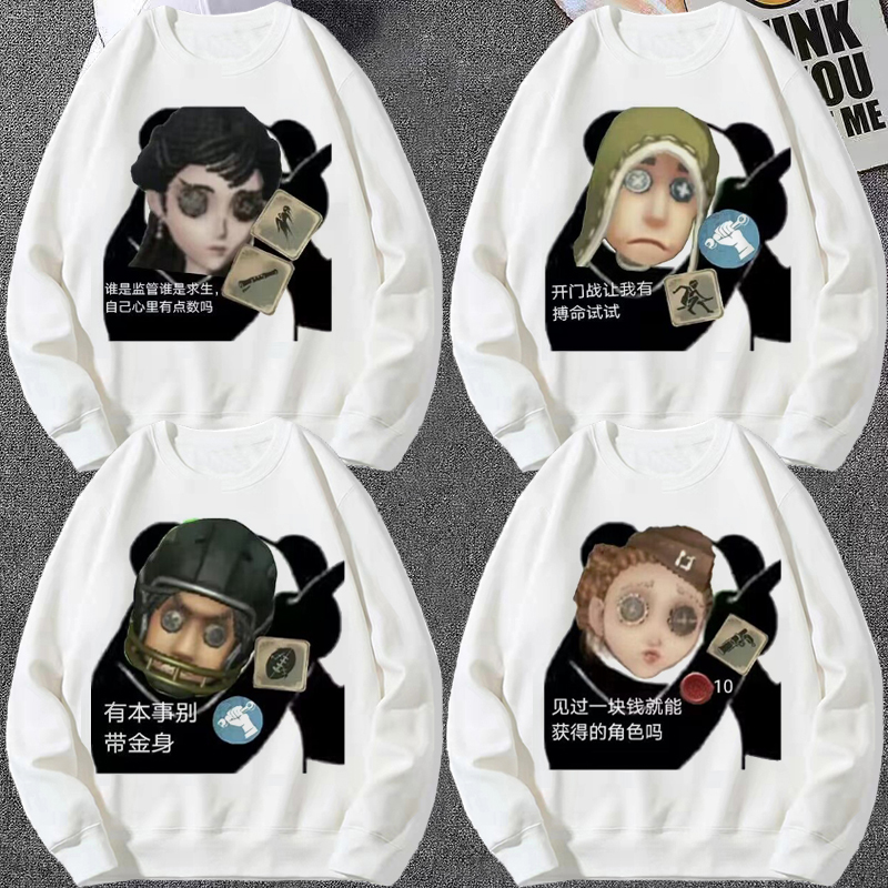 卫衣加绒男女学生上衣儿童外套潮