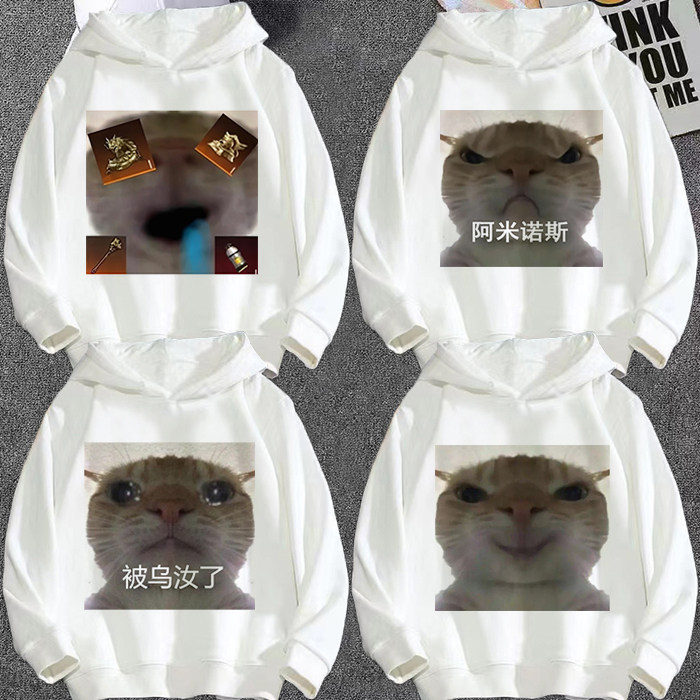 大头猫表情包连帽卫衣加绒小猫搞笑图案阿米诺斯沙雕学生上衣外套