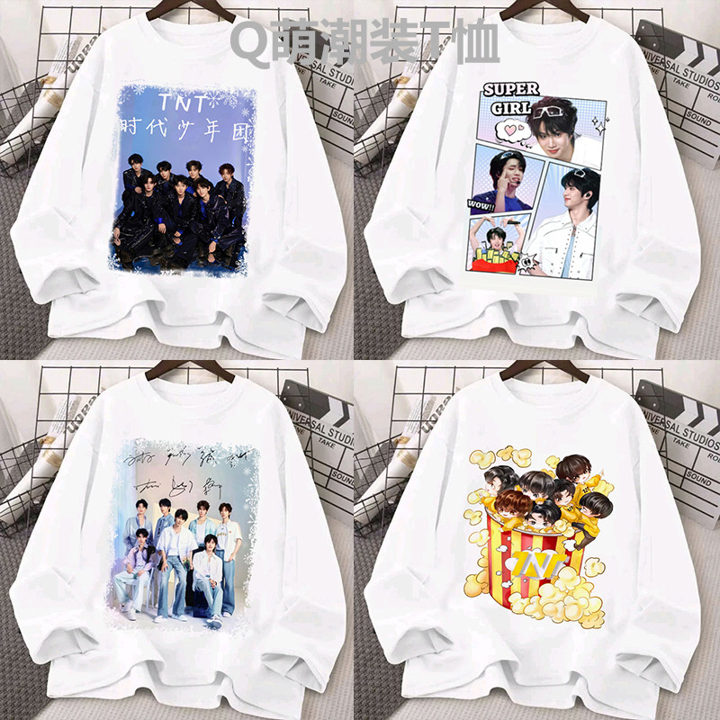tnt爆米花时代少年团周边长袖t恤女潮应援服刘耀文同款衣服学生装