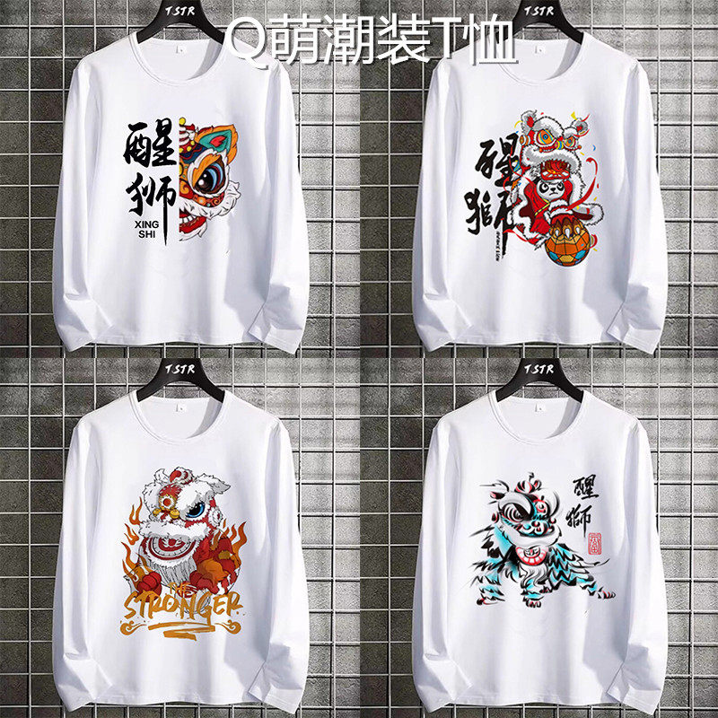中国传统文化舞狮醒狮长袖t恤男图片
