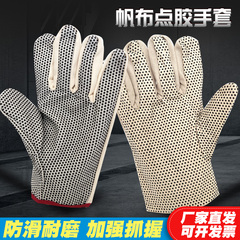 găng tay chống dầu Găng tay vải chấm keo keo cotton nguyên chất chống trượt cơ khí hàn điện thợ hàn dày chịu mài mòn bảo hộ lao động đồ bảo hộ găng tay chống nóng bao tay chống cắt 3m