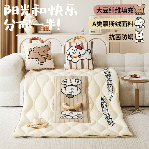 御尚居大豆纤维抱枕被子两用加厚