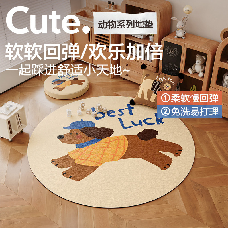 御尚居儿童房地毯防水免洗卡通覆古高级感卧室床边阅读区玩耍地垫,居家布艺,地毯,淘宝优惠券,粉丝福利购,淘宝优惠卷
