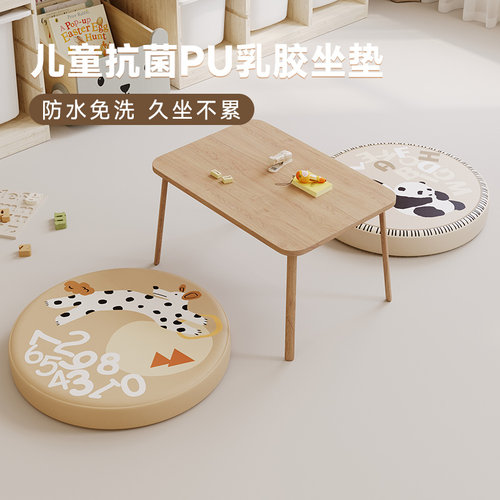蒲团坐垫抗菌PU免洗天然乳胶不塌