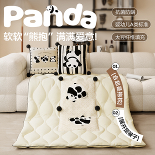 御尚居熊猫抱枕被子两用大豆纤维空调被车载办公室午睡毯子二合一