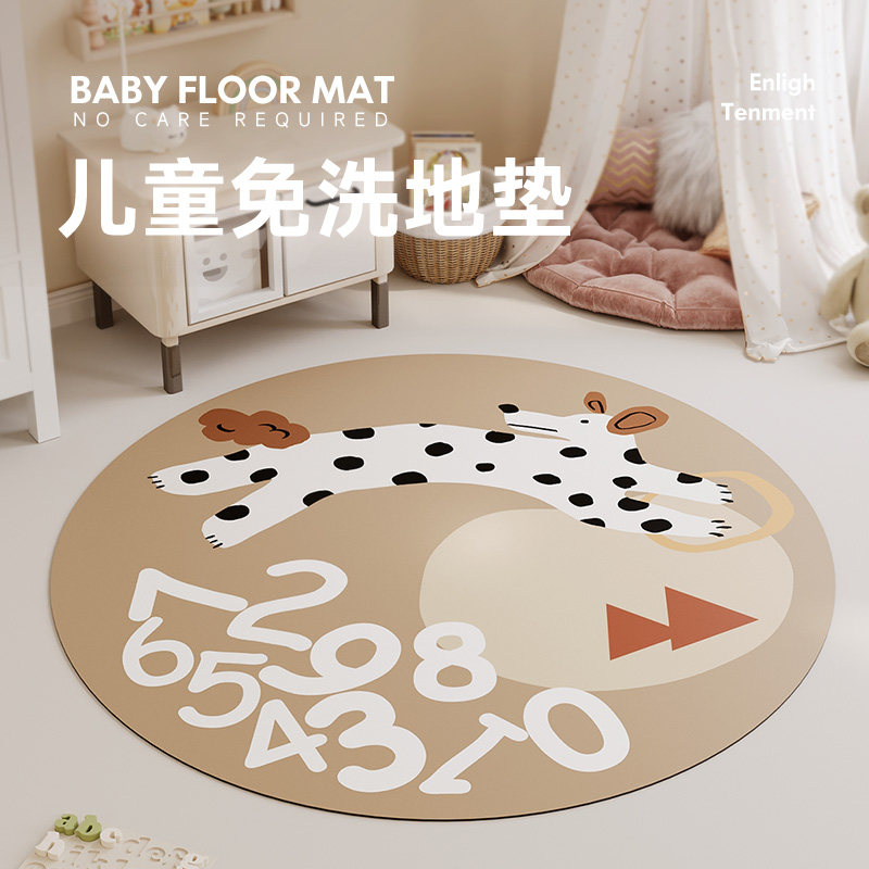 地垫儿童阅读区pvc防水可擦洗高级感卡通圆形卧室床边儿童房地毯,居家布艺,地毯,淘宝优惠券,粉丝福利购,淘宝优惠卷