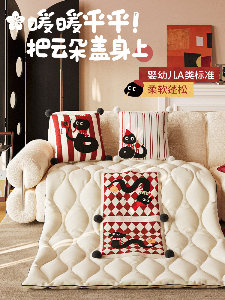 [清仓捡漏]全新抱枕被捡漏！清仓特价福利！蛇年款抱枕毯子二合一