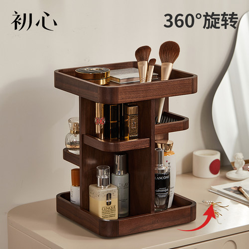 初心旋转化妆品收纳架桌面置物架