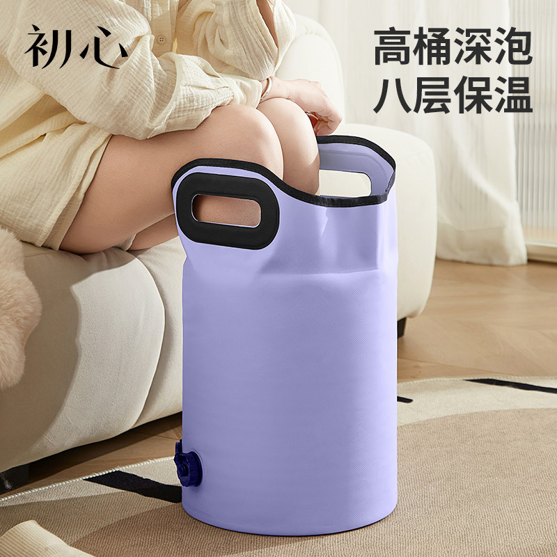 初心可折叠泡脚袋过小腿家用便携式恒温洗脚盆过膝泡脚桶加热养生,个人护理/保健/按摩器材,足浴器,淘宝优惠券,粉丝福利购,淘宝优惠卷