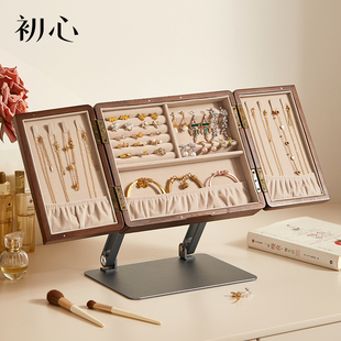 初心立式带镜首饰盒高档精致大容量神器专用耳钉耳饰耳环收纳盒