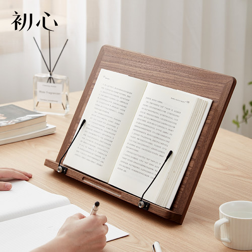 成人小孩胡桃木实木阅读架