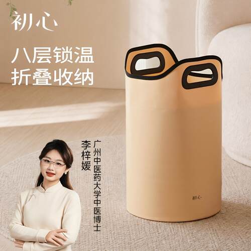 初心便携式可折叠保温泡脚袋