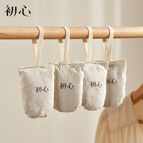 初心香包持久留香衣柜香薰家用