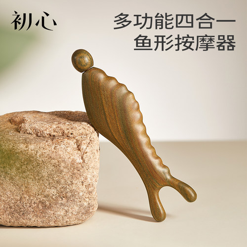 初心四合一多功能檀木梳