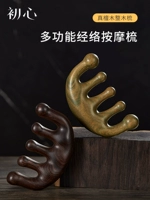 Массажная расческа для головы Chuxin, меридианная расческа, меридиан, сандаловое дерево, расческа для волос с большими зубцами, чтобы разблокировать артефакт для массажа кожи головы