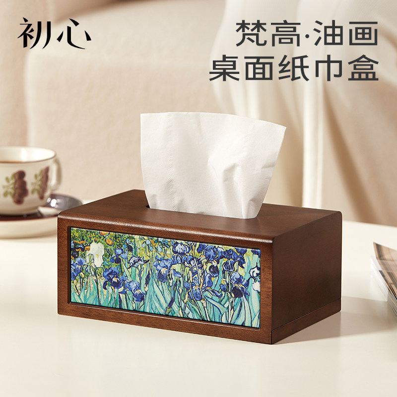 初心油画纸巾盒中古风家用客厅图片