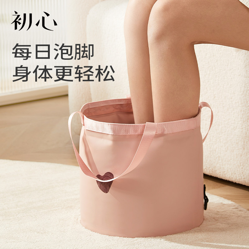 初心便携式可折叠泡脚桶养生家用洗脚袋足浴盆过小腿保温足浴桶,个人护理/保健/按摩器材,足浴器,淘宝优惠券,粉丝福利购,淘宝优惠卷