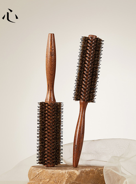 初心卷发梳猪鬃毛木梳内扣刘海蓬松直美滚梳子女发型师推荐造型梳