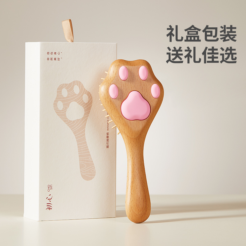 生日礼物女生送闺蜜可爱梳子礼盒