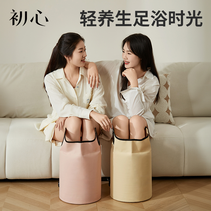 初心可折叠泡脚桶便携式